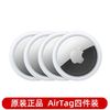 Apple 苹果 国行防丢追踪器AirTag定位器