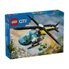 LEGO 乐高 积木拼装城市系列60405 紧急救援直升机男孩儿童玩具儿童节礼物