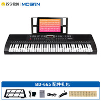 MOSEN 莫森 BD-665 61键多功能电子琴初学者成年儿童入门钢琴键儿童教学专用 支持pad