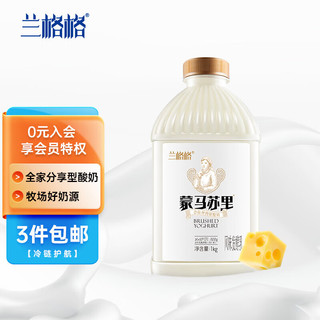 兰格格 蒙马苏里 风味发酵乳 1kg