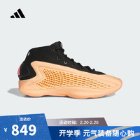 adidas 阿迪达斯 中性A.E. 1篮球鞋 IF1859