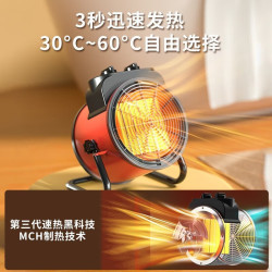 vcj取暖器暖风机电暖器气节能省电石墨烯升级配置2500w即热全厚升温