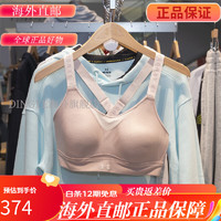 安德玛（Under Armour）UA Infinity 小8bra女子训练运动内衣-高强度1351994奢侈品潮牌 粉1351994-667 S