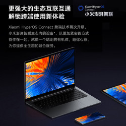 Redmi 红米 Book Pro 16 2024 16英寸轻薄本（Ultra7-155H、32GB、1TB）