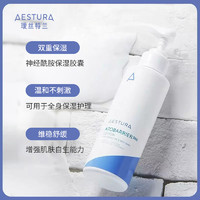 88VIP：AESTURA 瑷丝特兰 保湿柔护润肤乳水润舒缓补水修护乳液面霜150ml
