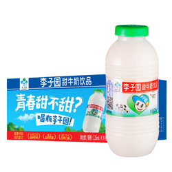 LIZIYUAN 李子园 甜牛奶乳饮料 225ml*10瓶