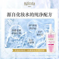 88VIP：Bifesta 缤若诗 进口多效美肌卸妆水浸润型保湿清洁脸部卸妆400ml