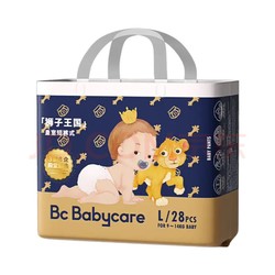 babycare 狮子王国系列拉拉裤L码28片（任选2件）