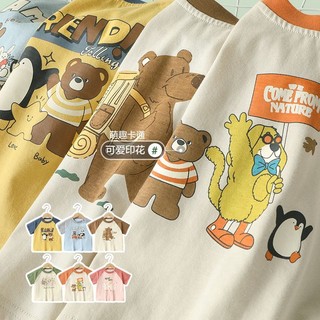 cutepanda's 咔咔熊猫 婴儿衣服休闲插肩短袖T恤夏装男童女童宝宝儿童半袖上衣