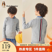 暇步士 童装儿童针织衫男童2022年秋季男大童时尚套头针织衫简约舒适 花灰 130cm