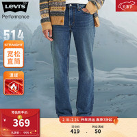 Levi's 李维斯 冬暖系列23秋季新款514经典直筒男士加厚牛仔裤复古潮流 深蓝色