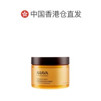 AHAVA 艾哈佛 香港直邮Ahava身体补水膏珍泥死海植萃轻盈温和肌肤更嫩滑350ml