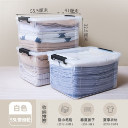 citylong禧天龙透明收纳盒子55升带滑轮三个装