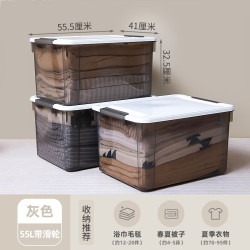 citylong禧天龙收纳盒子55升带滑轮三个装