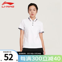 LI-NING 李宁 POLO衫立领短袖高端商务吸汗透气男女款短袖 标准白 3XL