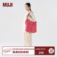 MUJI 無印良品 IDEE男女通用棉麻刺绣包无性别男式女式红色龙年本命年包包GAC92C 玫粉色