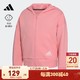 adidas 阿迪达斯 官方轻运动女大童儿童简约舒适连帽夹克外套FL1805 荣耀粉/白 140CM