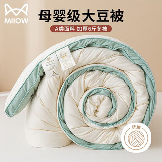 Miiow 猫人 A类刺绣10%大豆纤维被子棉被秋冬季被芯6斤 200
