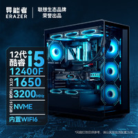 Lenovo 联想 异能者Co-44 2024酷睿12代i5-12400F/16G/512GB GTX1650)WiFi6 win10