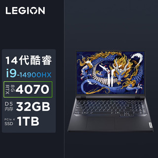 联想（Lenovo）拯救者Y9000P 2024 16英寸电竞游戏本笔记本电脑 2.5k 240Hz i9-14900HX 32G 1T RTX4070