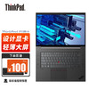 联想ThinkPad P1隐士16英寸高性能轻薄笔记本设计师图形工作站 I7-11800H T1200 4G 2.5K 32G 2TB SSD I7-11800H丨T1200丨32G丨2T