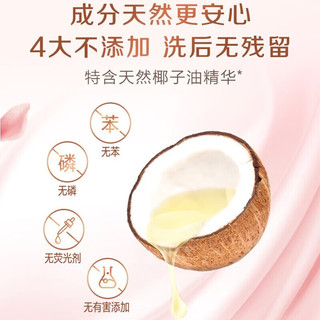 Liby 立白 洗衣皂大师香氛香皂肥皂内衣皂持久留香去渍去味柔顺不伤手 大师香氛皂*1组