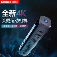 新科（Shinco）执法记录仪128G高清摄像微型录像超长续航小型录音随身便携M39