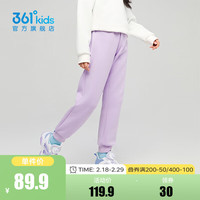  361° 弹力 儿童针织长裤  雪青紫 140cm