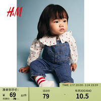 H&M童装女婴宝宝上衣2024春可爱棉质褶边领有领上衣1206814 浅蓝色/条纹 66/48 4-6M