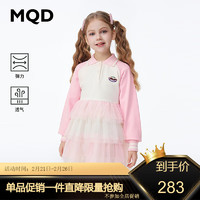 MQD童装女大童23冬国风演出汉服裙 翻糖粉 120cm