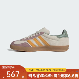 adidasyykids 大童阿迪达斯GAZELLEINDOOR三叶草系列中性休闲鞋 ID1007 42码