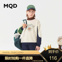 MQD 马骑顿 童装男大童23冬学院风拼接刺绣撞色加绒半高领卫衣 米白 120cm