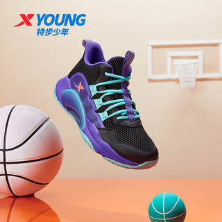 特步（XTEP）儿童童鞋男女童缓震耐磨实战篮球鞋 黑/紫外光 36码