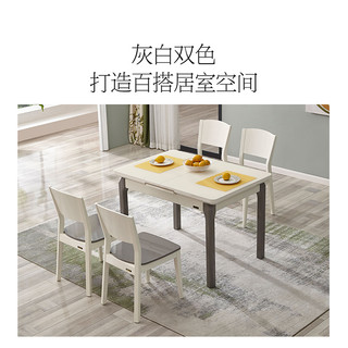 QuanU 全友 家居岩板餐桌现代简约家用客厅小户型北欧风可伸缩桌椅670111