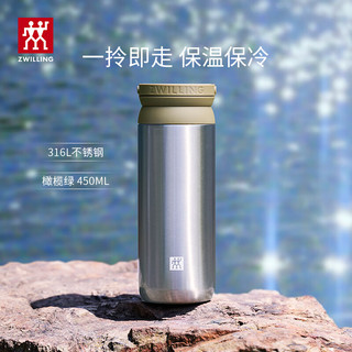 手提泡茶杯  450ml