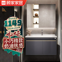 顾家家居 KUKA 浴室柜陶瓷一体卫生间洗脸洗手池盆柜组合洗漱台G-06201A060MLDH 60普通款（莫兰迪灰+对开门）