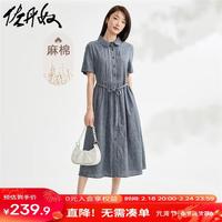 佐丹奴Giordano女装天然麻棉梭织绑带娃娃领薄衬衫连衣裙05464347 38蓝色 M