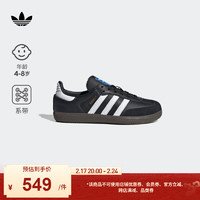 adidas「T头鞋」SAMBA OG经典运动板鞋男小童儿童阿迪达斯三叶草 黑/白 31(185mm)