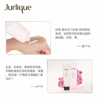 茱莉蔻（Jurlique）玫瑰柔肤手部护理两件套【护手霜125ml+洗手液300ml】滋润肌肤