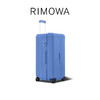 RIMOWA 日默瓦Essential33寸聚碳酸酯行李箱海洋蓝 海洋蓝 33寸