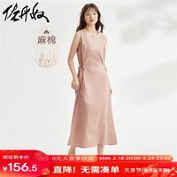 佐丹奴亚麻裙子女夏季薄款棉麻绑带束腰圆领背心连衣裙女13464305 23拂晓粉 S