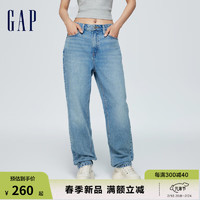 Gap 盖璞 女装春季2024潮流水洗高腰直筒裤牛仔裤892180时尚长裤 浅蓝色 4(27)