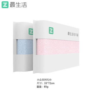 Z towel 最生活 a-life） 毛巾 洗脸巾   洗澡小毛巾纯棉100%新疆棉全棉家用强吸水面巾 浅蓝+粉色毛巾 2条装