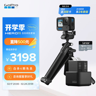 GoPro HERO11 Black运动相机 防抖摄影机 防水数码摄像机 户外照相机 自拍续航