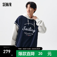 森马（Semir）卫衣男2024春季拼接假两件学院风时尚连帽上衣 蓝灰色调00382 160/80A/XS