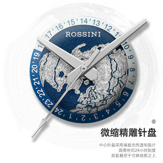 罗西尼（ROSSINI）手表男自动机械手表蓝盘钢带国表时尚商务 50145