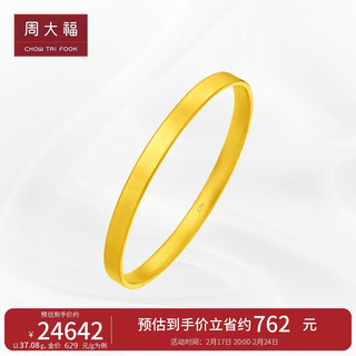 周大福 传承方形足金黄金手镯(工费2080)54mm 约35.81g F230515