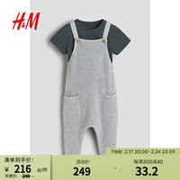 H&M2024春季童装男婴2件式棉质套装1201218 深灰色/混浅灰色 73/48
