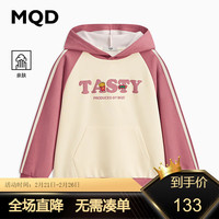 马骑顿 MQD童装女大童24春新款学院风撞色插肩袖亲肤字母运动连帽卫衣 粉红 1