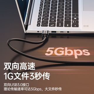 usb3.0高速公对公数据线双头移动硬盘盒数据传输线笔记本散热器机顶盒车载MP3延长连接线1米TAM-10